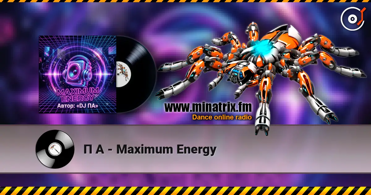П А - Maximum Energy escuchar online en alta calidad | Minatrix.FM