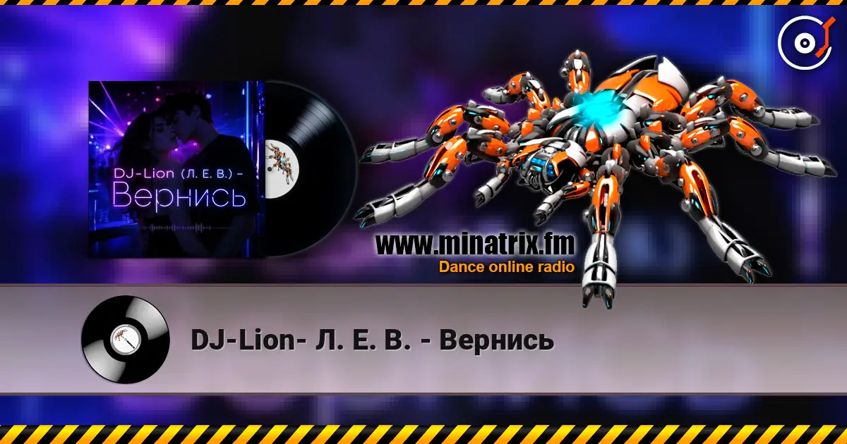 DJ-Lion- Л. Е. В. - Вернись escuchar online en alta calidad | Minatrix.FM