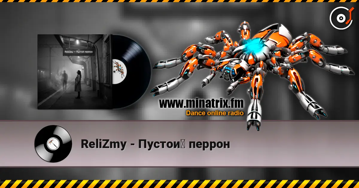 ReliZmy - Пустой перрон escuchar online en alta calidad | Minatrix.FM