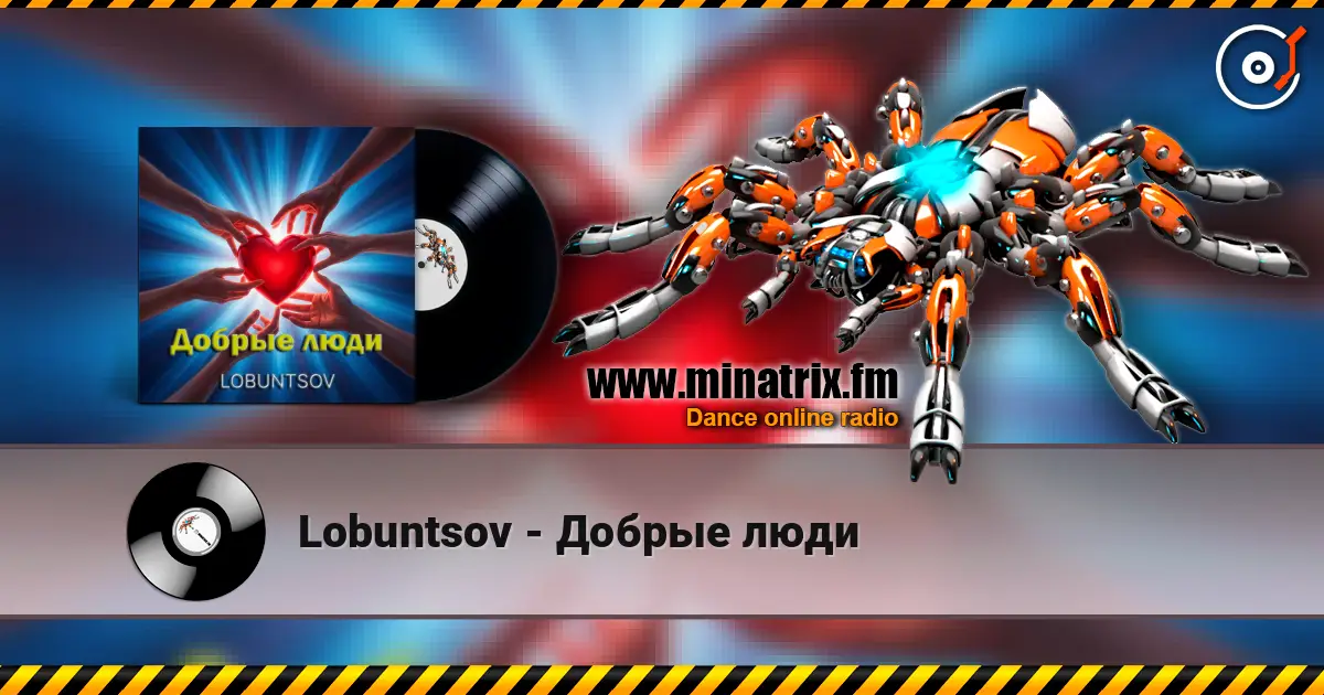 Lobuntsov - Добрые люди escuchar online en alta calidad | Minatrix.FM