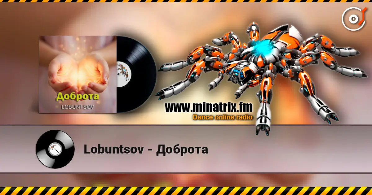 Lobuntsov - Доброта escuchar online en alta calidad | Minatrix.FM