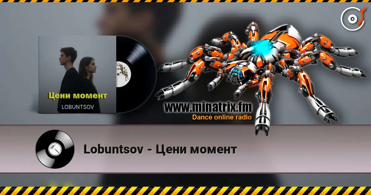 Lobuntsov - Цени момент escuchar online en alta calidad | Minatrix.FM
