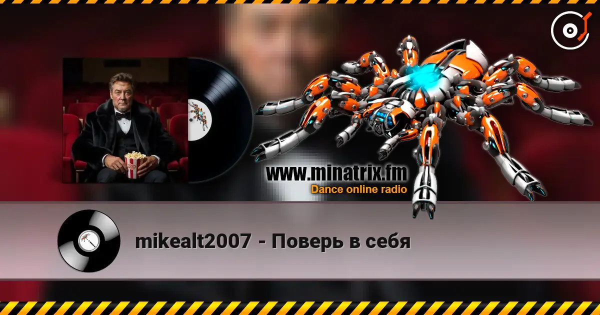mikealt2007 - Поверь в себя escuchar online en alta calidad | Minatrix.FM