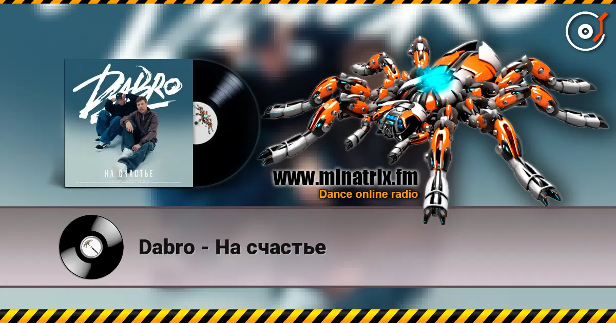 Dabro - На счастье escuchar online en alta calidad | Minatrix.FM