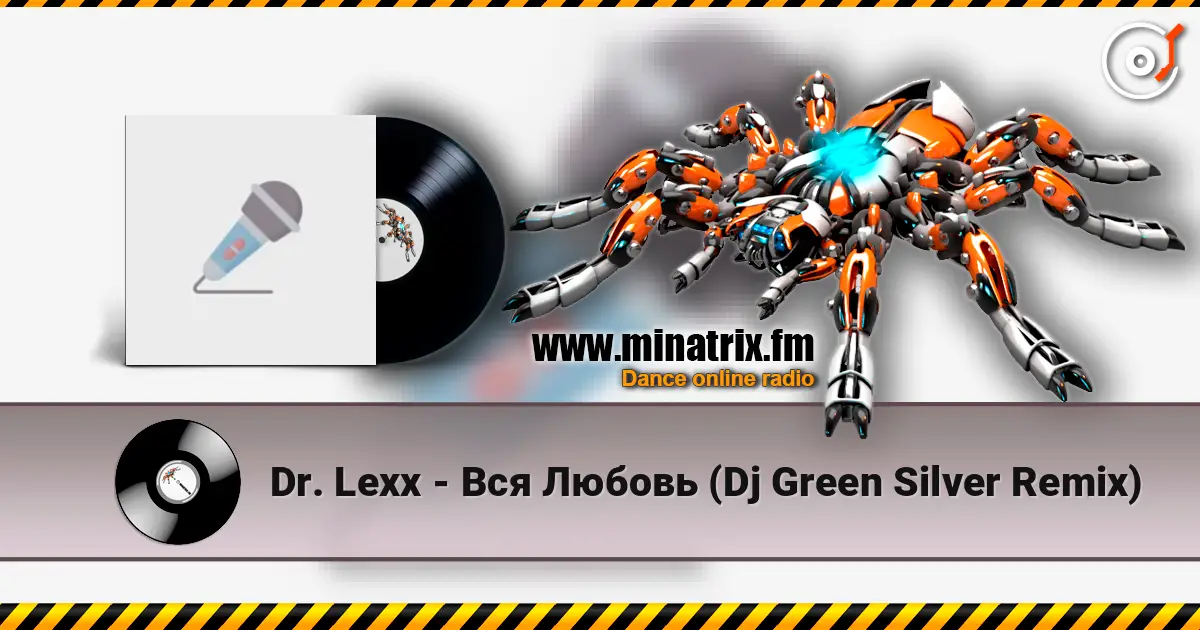 Dr. Lexx - Вся Любовь (Dj Green Silver Remix) escuchar online en alta calidad | Minatrix.FM
