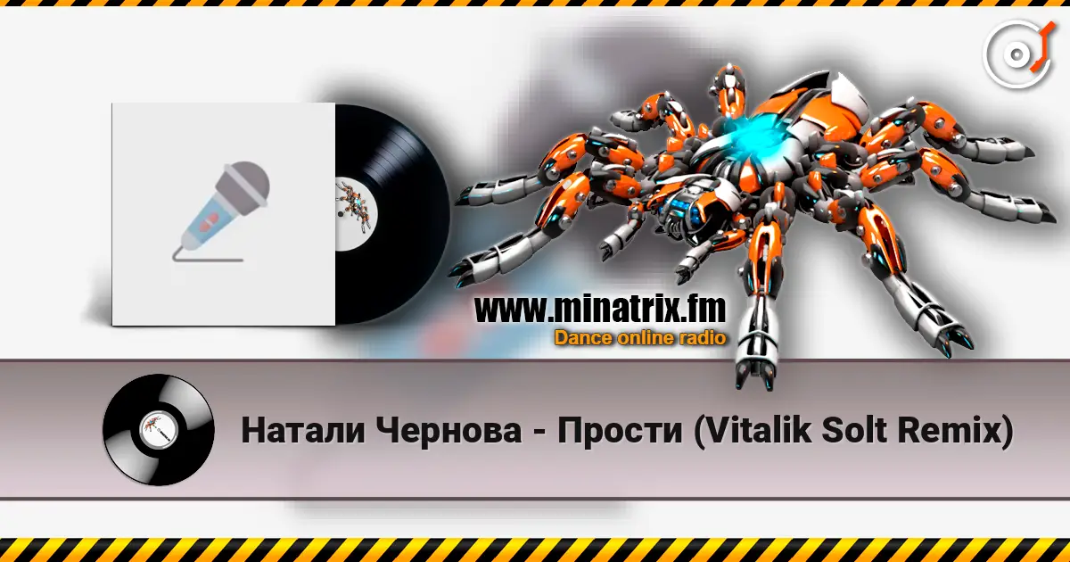 Натали Чернова - Прости (Vitalik Solt Remix) escuchar online en alta calidad | Minatrix.FM