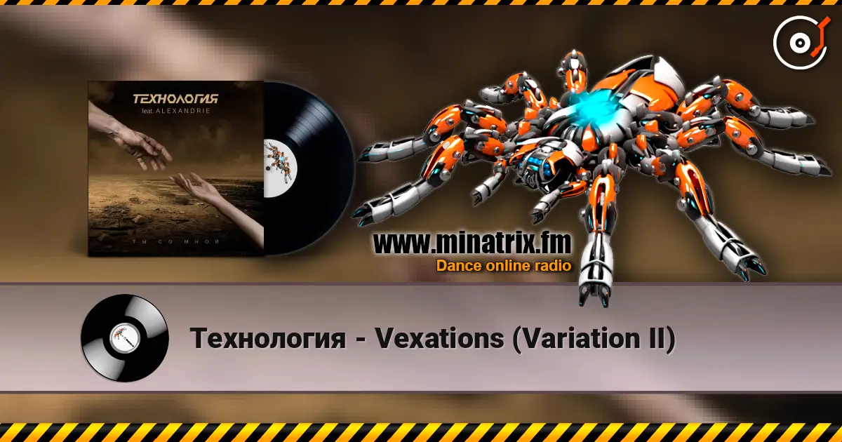 Технология - Vexations (Variation II) escuchar online en alta calidad | Minatrix.FM