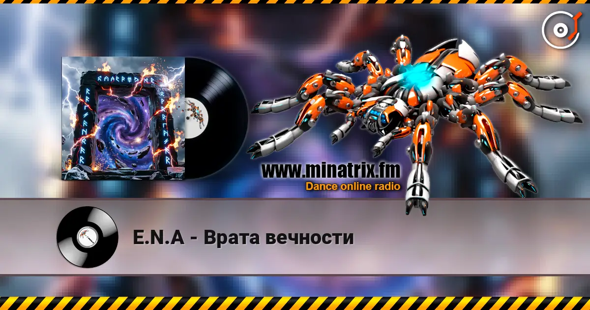 E.N.A - Врата вечности escuchar online en alta calidad | Minatrix.FM