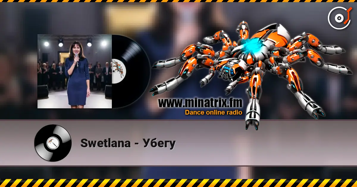 Swetlana - Убегу escuchar online en alta calidad | Minatrix.FM