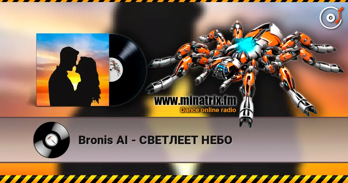 Bronis AI - СВЕТЛЕЕТ НЕБО escuchar online en alta calidad | Minatrix.FM