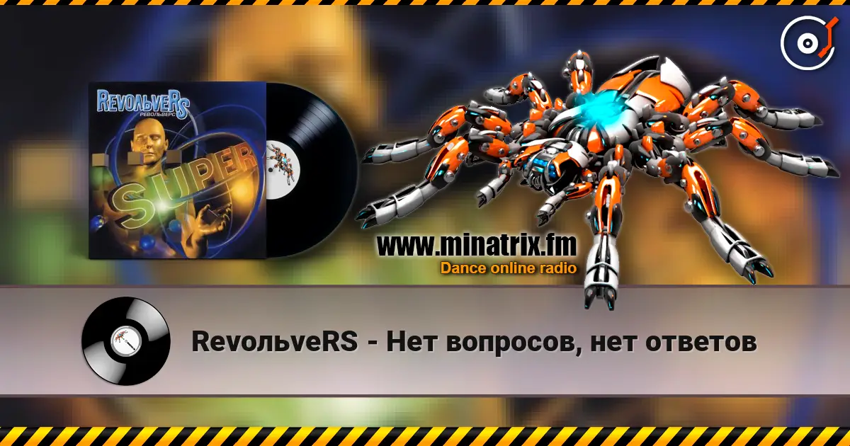 RevольveRS - Нет вопросов, нет ответов escuchar online en alta calidad | Minatrix.FM