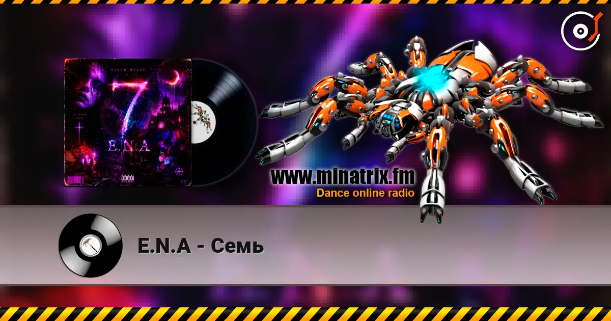 E.N.A - Семь escuchar online en alta calidad | Minatrix.FM