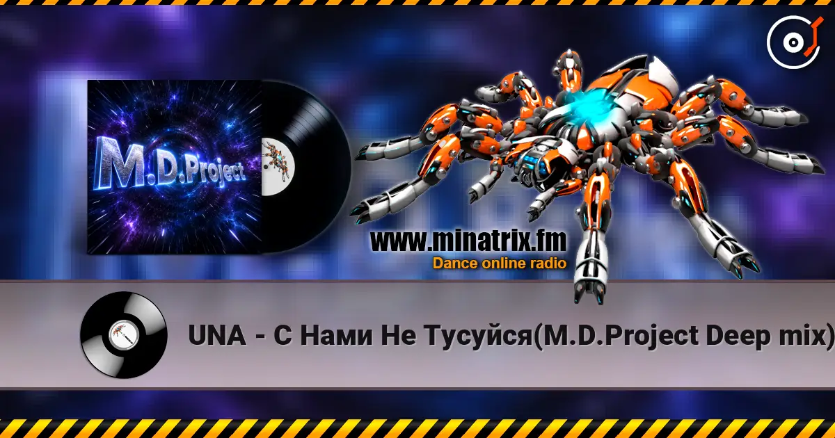 UNA - С Нами Не Тусуйся(M.D.Project Deep mix) escuchar online en alta calidad | Minatrix.FM