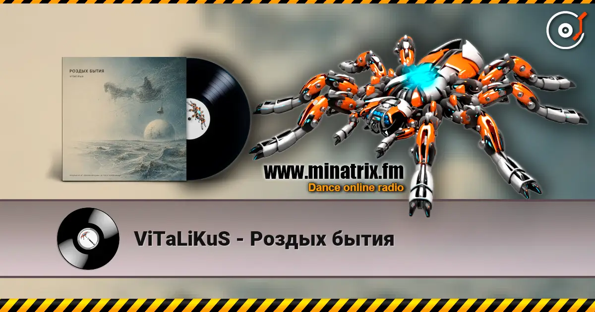 ViTaLiKuS - Роздых бытия escuchar online en alta calidad | Minatrix.FM