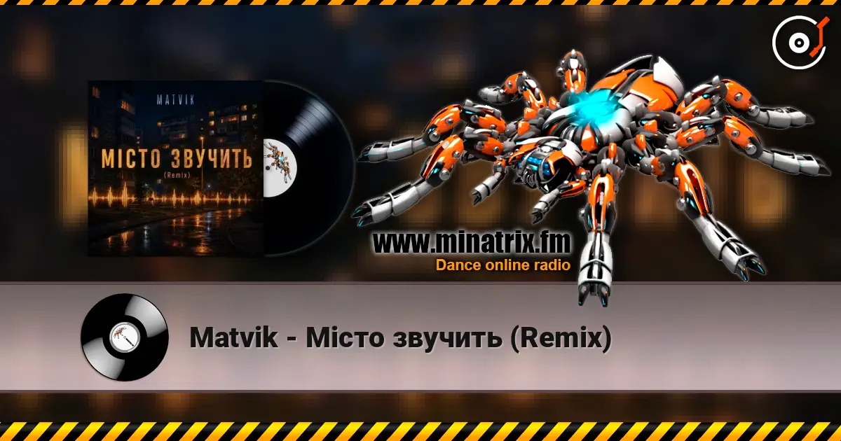 Matvik - Місто звучить (Remix) escuchar online en alta calidad | Minatrix.FM