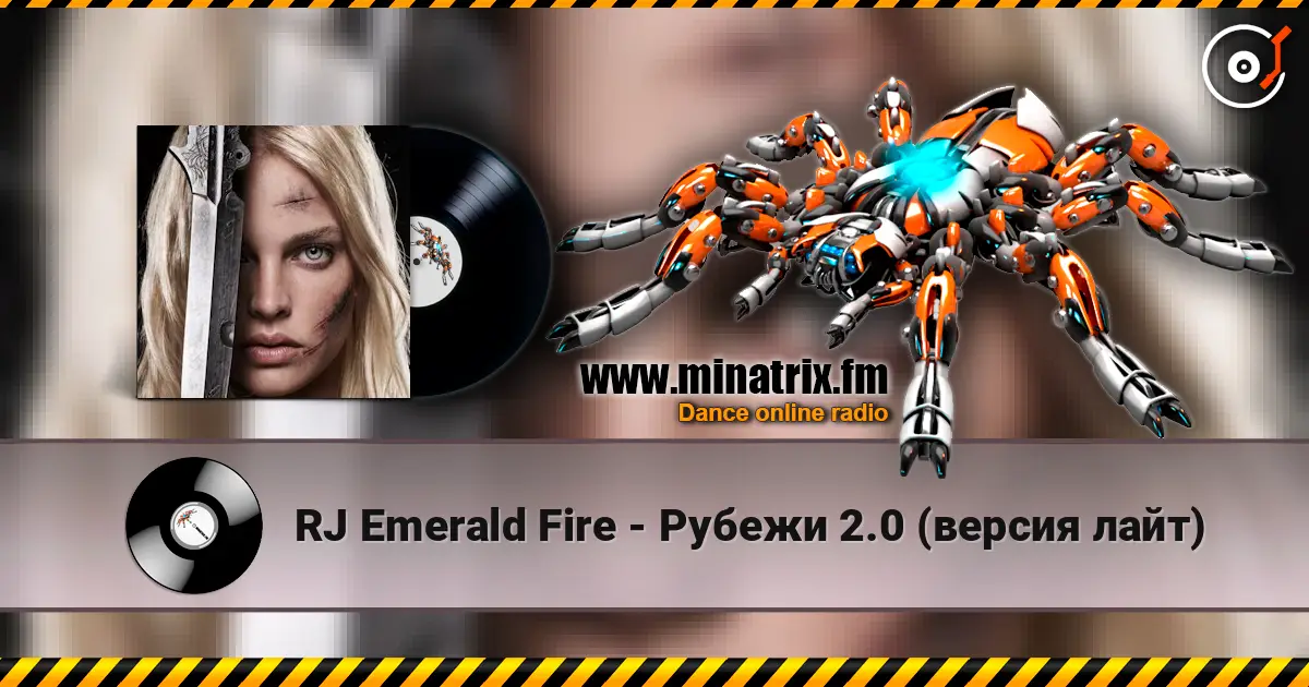 RJ Emerald Fire - Рубежи 2.0 (версия лайт) escuchar online en alta calidad | Minatrix.FM