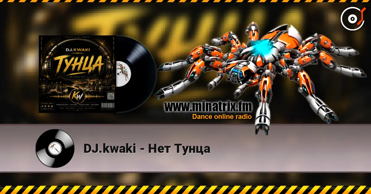 DJ.kwaki - Нет Тунца escuchar online en alta calidad | Minatrix.FM