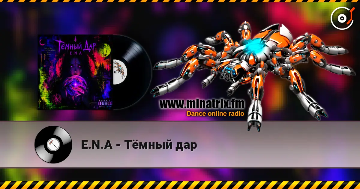 E.N.A - Тёмный дар escuchar online en alta calidad | Minatrix.FM
