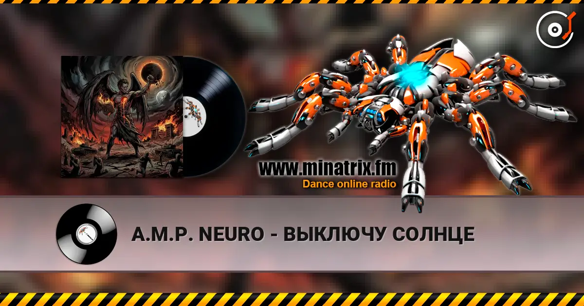 A.M.P. NEURO - ВЫКЛЮЧУ СОЛНЦЕ escuchar online en alta calidad | Minatrix.FM