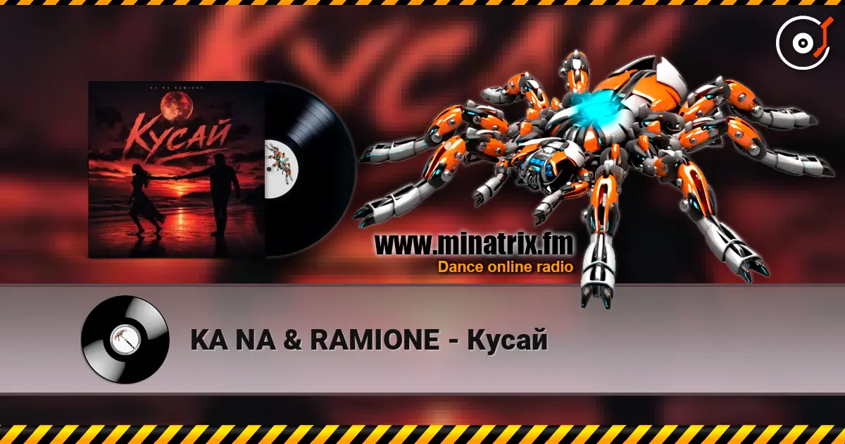 KA NA & RAMIONE - Кусай escuchar online en alta calidad | Minatrix.FM