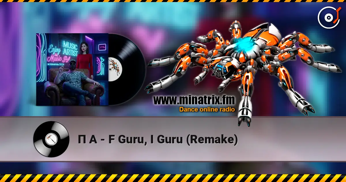 П А - F Guru, I Guru (Remake) escuchar online en alta calidad | Minatrix.FM