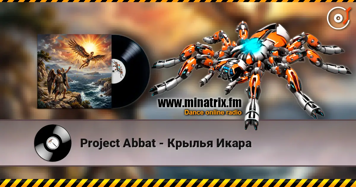 Project Abbat - Крылья Икара escuchar online en alta calidad | Minatrix.FM