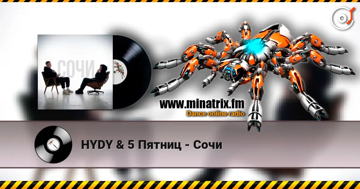 HYDY & 5 Пятниц - Сочи escuchar online en alta calidad | Minatrix.FM