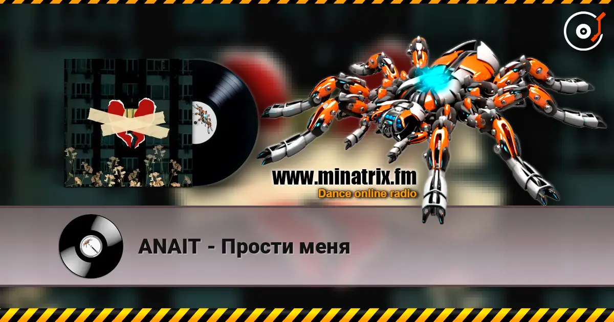 ANAIT - Прости меня escuchar online en alta calidad | Minatrix.FM