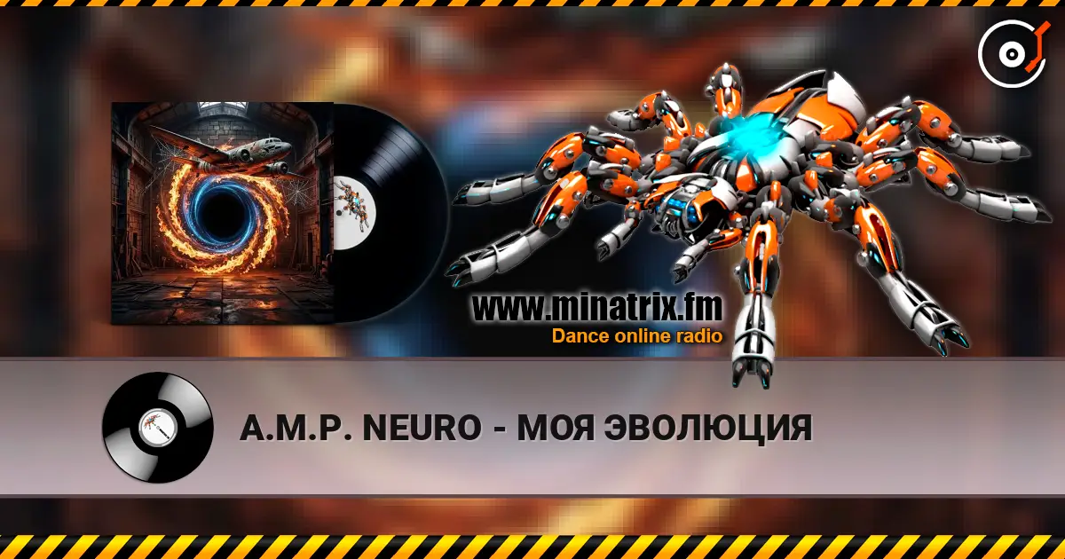 A.M.P. NEURO - МОЯ ЭВОЛЮЦИЯ escuchar online en alta calidad | Minatrix.FM