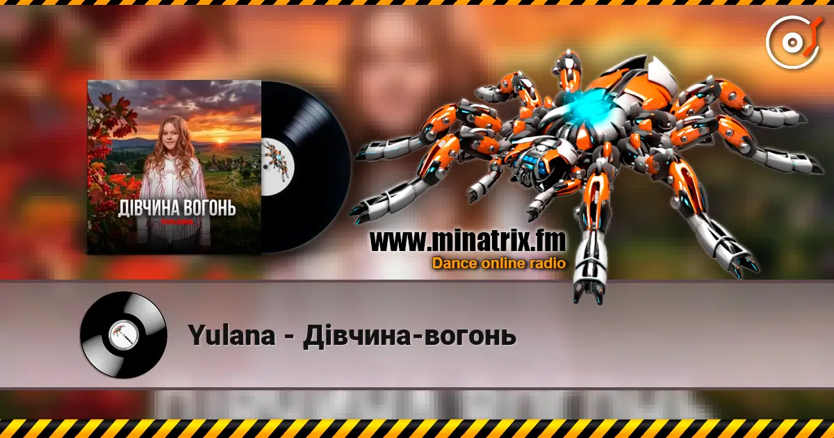 Yulana - Дівчина-вогонь escuchar online en alta calidad | Minatrix.FM