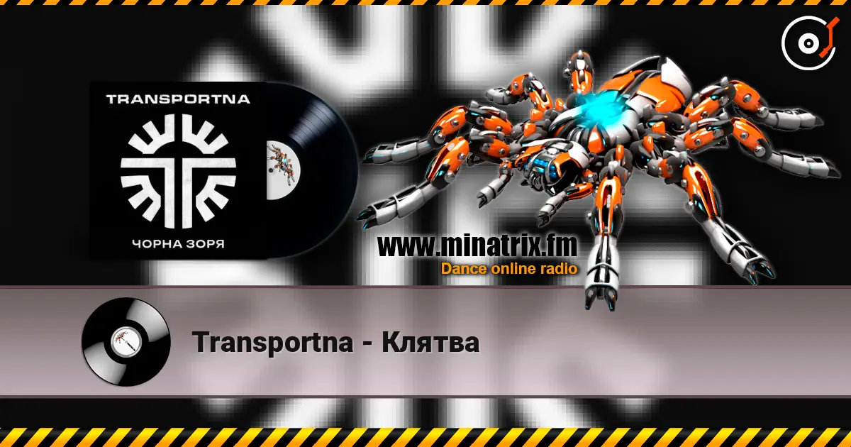 Transportna - Клятва escuchar online en alta calidad | Minatrix.FM