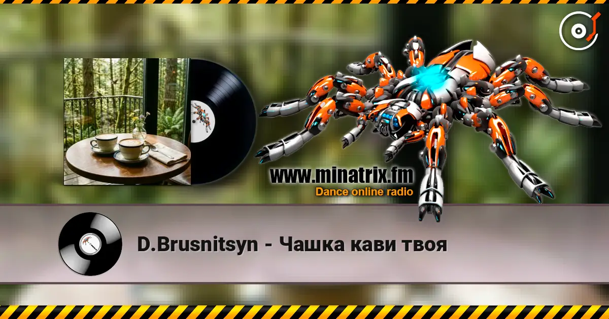 D.Brusnitsyn - Чашка кави твоя escuchar online en alta calidad | Minatrix.FM