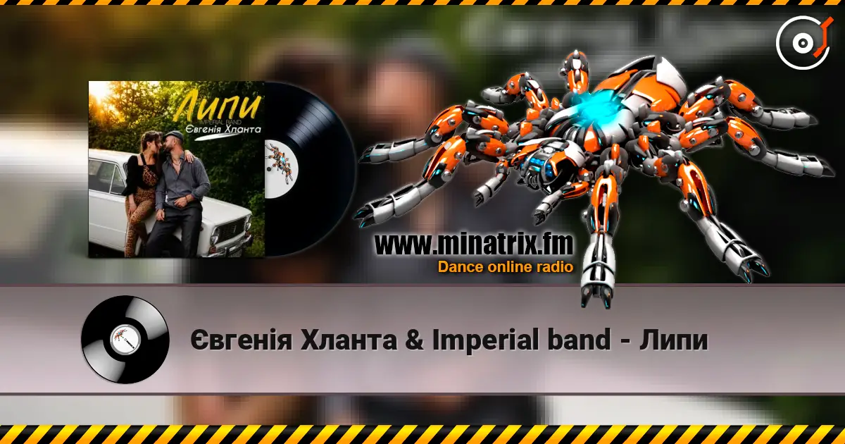 Євгенія Хланта & Imperial band - Липи escuchar online en alta calidad | Minatrix.FM