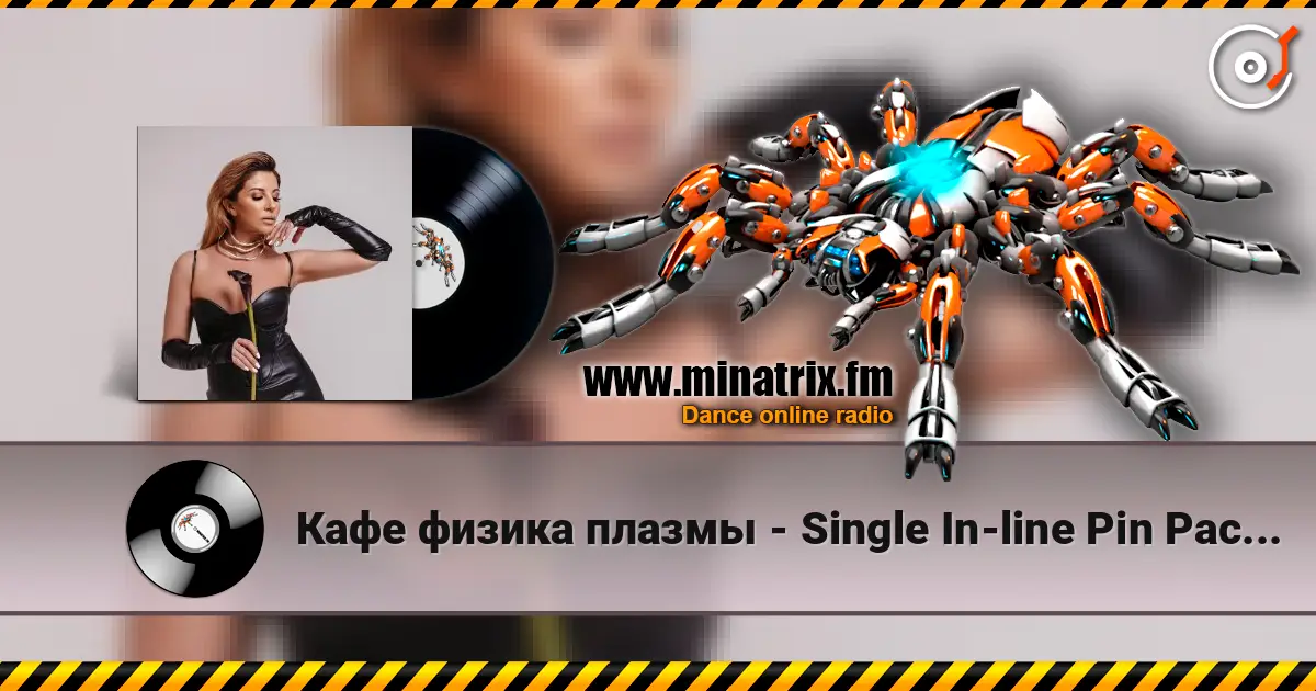 Кафе физика плазмы - Single In-line Pin Package escuchar online en alta calidad | Minatrix.FM