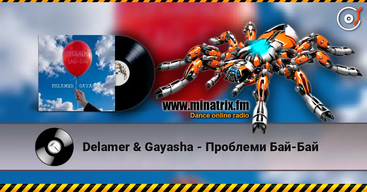 Delamer & Gayasha - Проблеми Бай-Бай escuchar online en alta calidad | Minatrix.FM