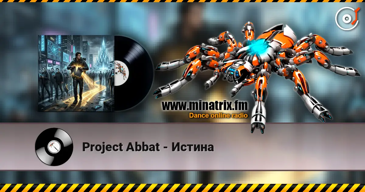 Project Abbat - Истина escuchar online en alta calidad | Minatrix.FM
