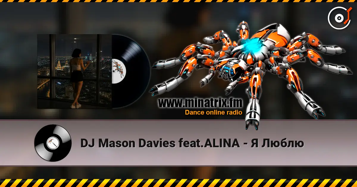 DJ Mason Davies feat.ALINA - Я Люблю escuchar online en alta calidad | Minatrix.FM