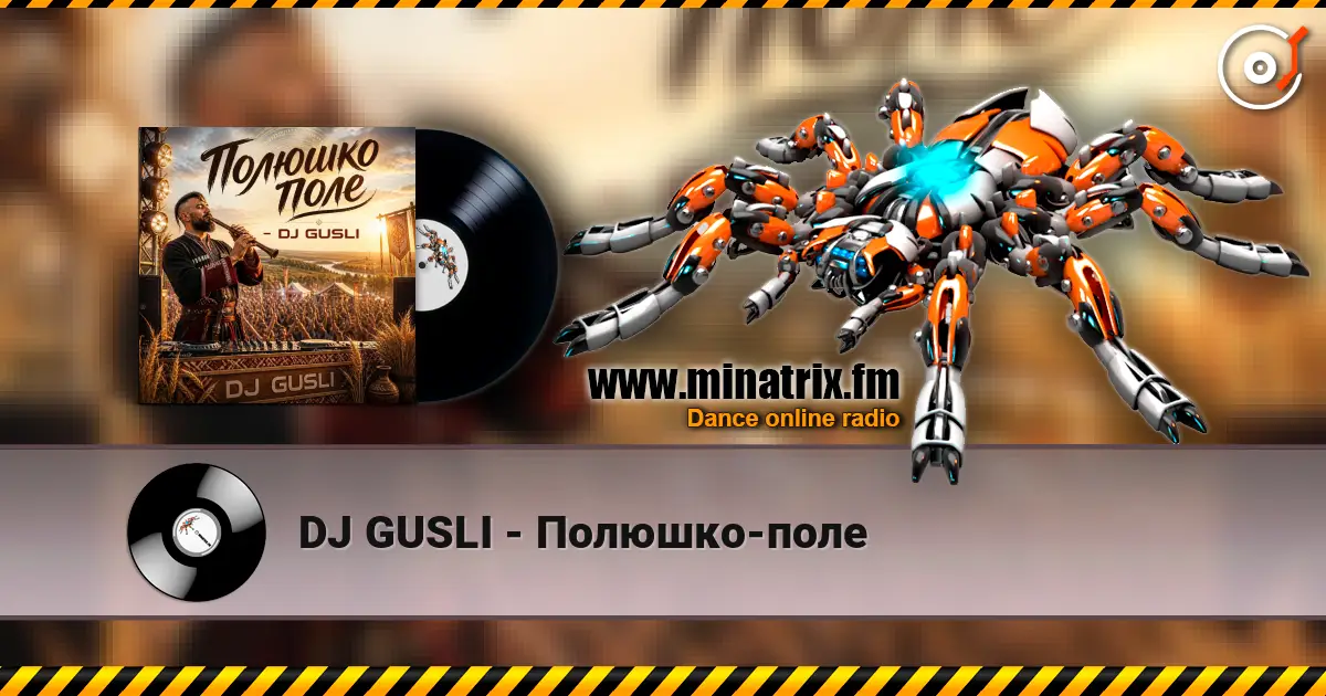 DJ GUSLI - Полюшко-поле escuchar online en alta calidad | Minatrix.FM