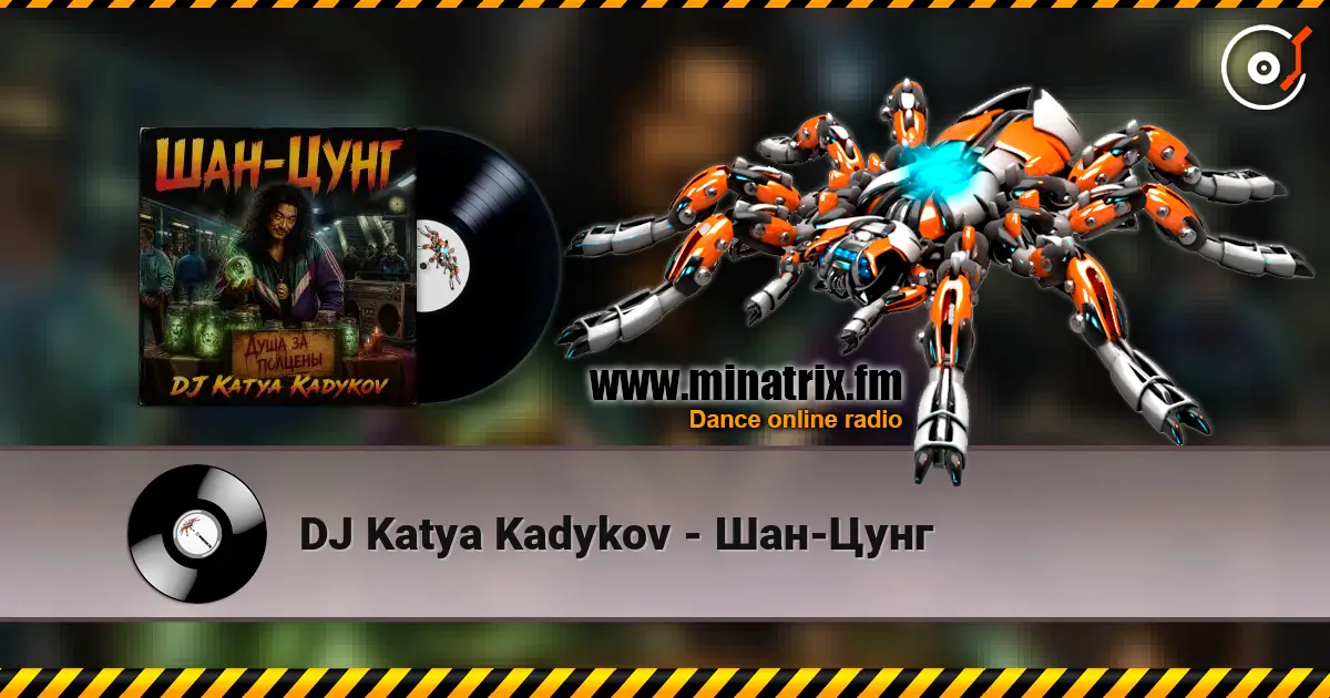 DJ Katya Kadykov - Шан-Цунг escuchar online en alta calidad | Minatrix.FM