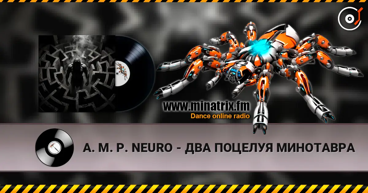 A. M. P. NEURO - ДВА ПОЦЕЛУЯ МИНОТАВРА escuchar online en alta calidad | Minatrix.FM