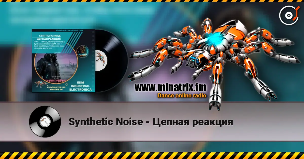 Synthetic Noise - Цепная реакция escuchar online en alta calidad | Minatrix.FM