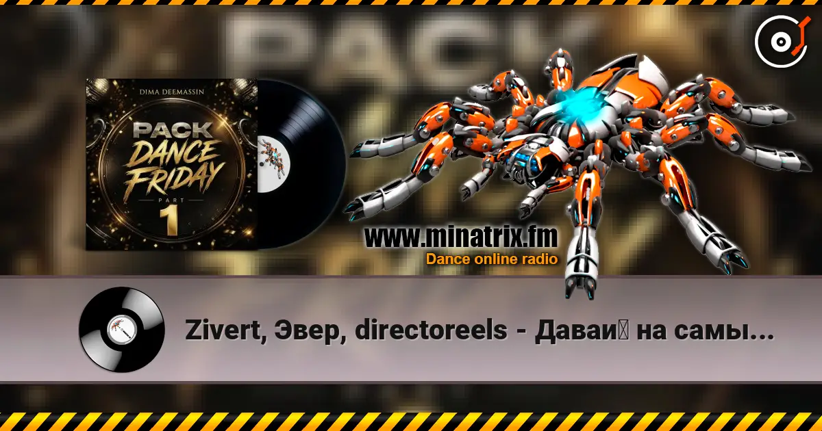 Zivert, Эвер, directoreels - Давай на самый верх (Dima Deemassin Remix) escuchar online en alta calidad | Minatrix.FM