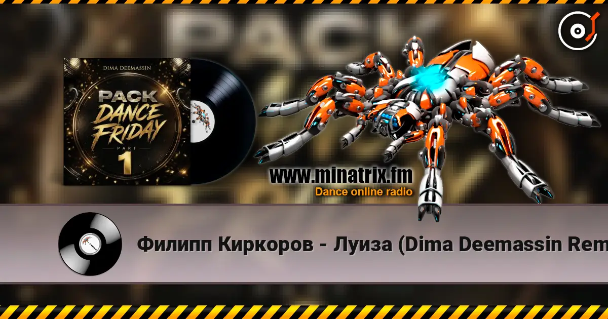 Филипп Киркоров - Луиза (Dima Deemassin Remix) escuchar online en alta calidad | Minatrix.FM
