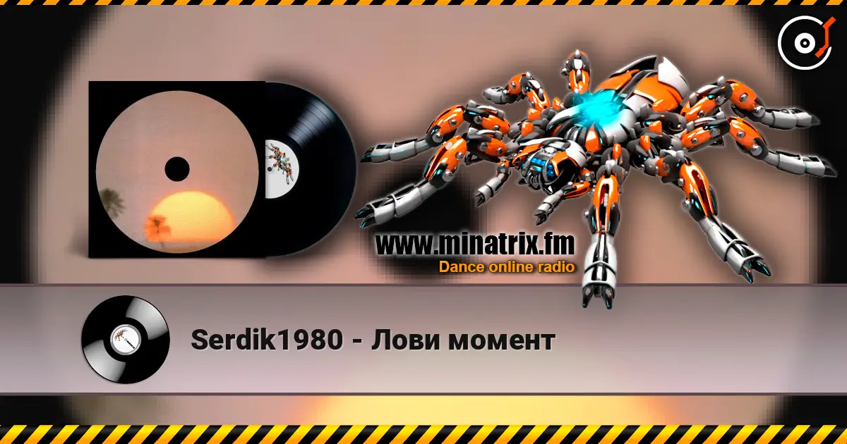 Serdik1980 - Лови момент escuchar online en alta calidad | Minatrix.FM