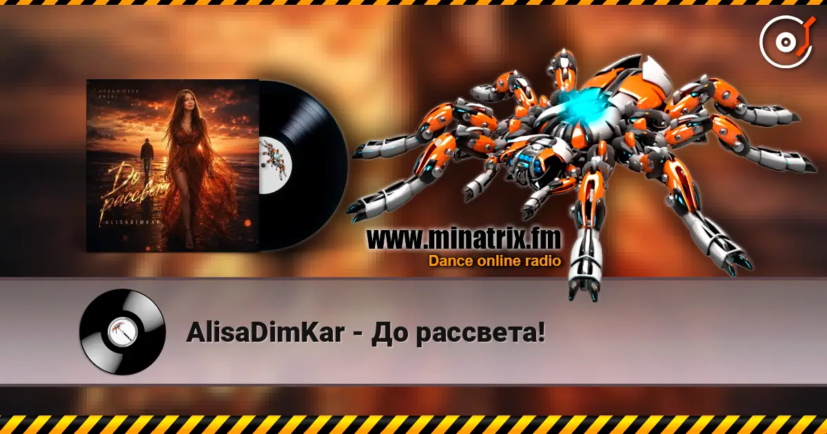 AlisaDimKar - До рассвета! escuchar online en alta calidad | Minatrix.FM