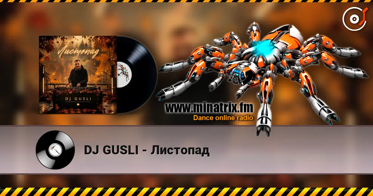 DJ GUSLI - Листопад escuchar online en alta calidad | Minatrix.FM