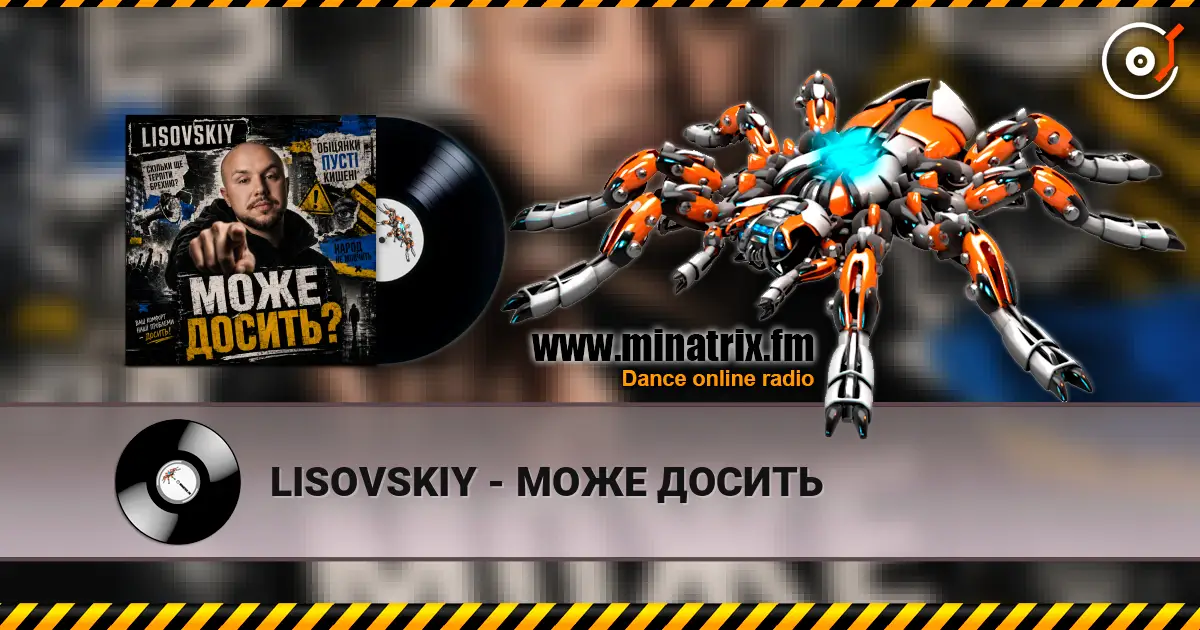 LISOVSKIY - МОЖЕ ДОСИТЬ escuchar online en alta calidad | Minatrix.FM
