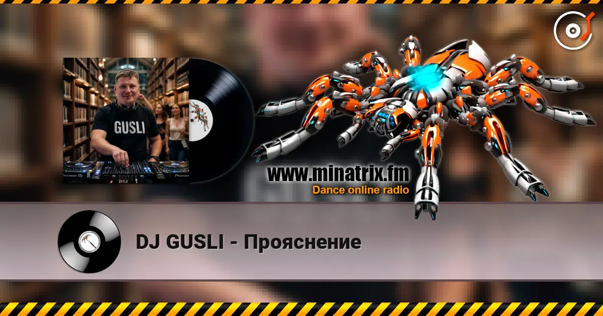 DJ GUSLI - Прояснение escuchar online en alta calidad | Minatrix.FM