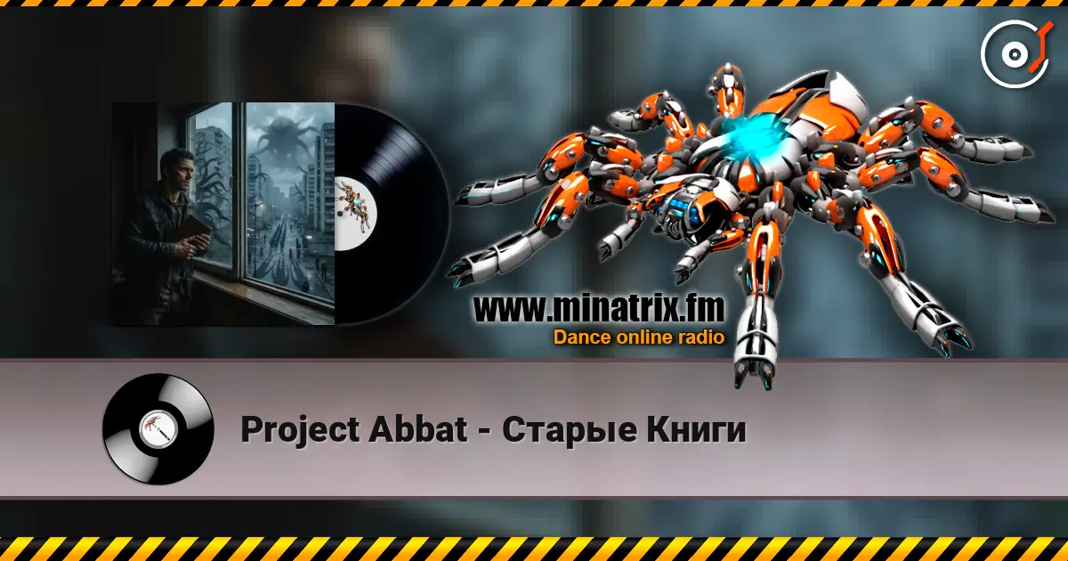 Project Abbat - Старые Книги escuchar online en alta calidad | Minatrix.FM