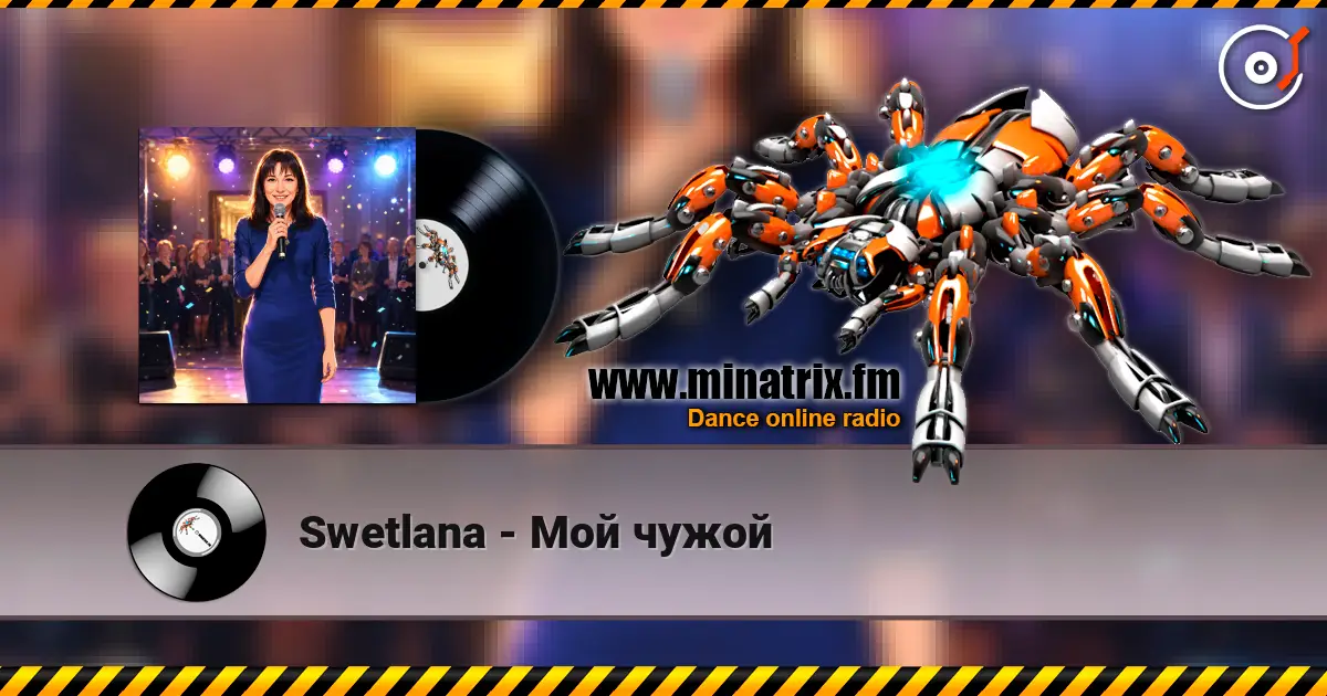 Swetlana - Мой чужой escuchar online en alta calidad | Minatrix.FM